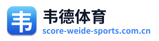 韦德体育